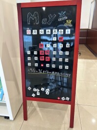 ゴールデンウィーク休業について